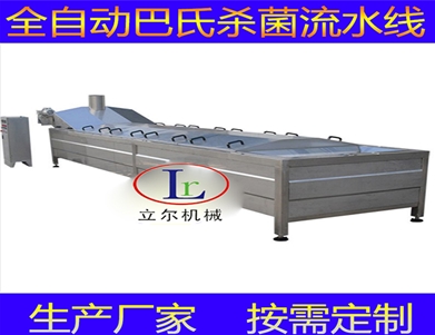 隧道噴淋式巴氏滅菌機